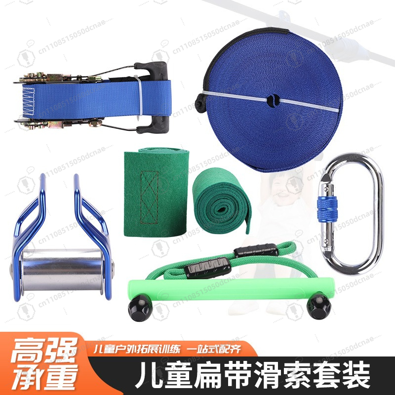 Kinder-Slackline-Trainingsset, – Kids Outdoor Monkey Bar Set Bewertung und Preis