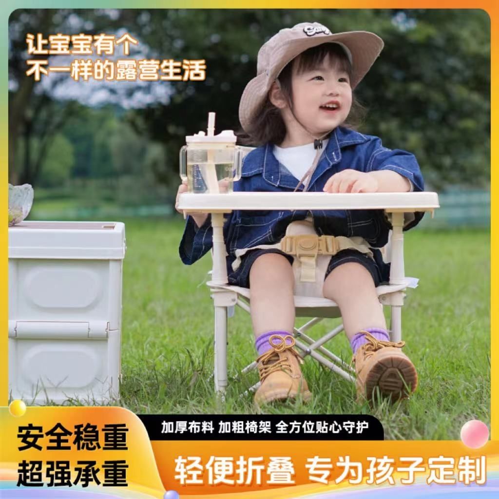 Tragbarer Kinderstuhl mit abne – Kids Outdoor Seating Bewertung und Preis
